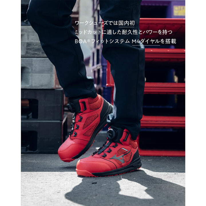 楽天市場】送料無料 ミズノ ワーク 作業靴 安全靴 メンズ 3E相当