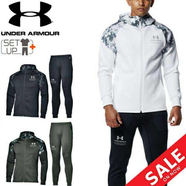 楽天市場】ジャージ 上下セット メンズ アンダーアーマー UNDER ARMOUR