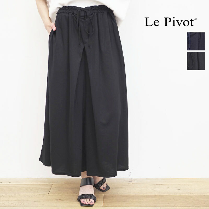 楽天市場】【再入荷】Le pivot ルピボット 6144 スムスタック