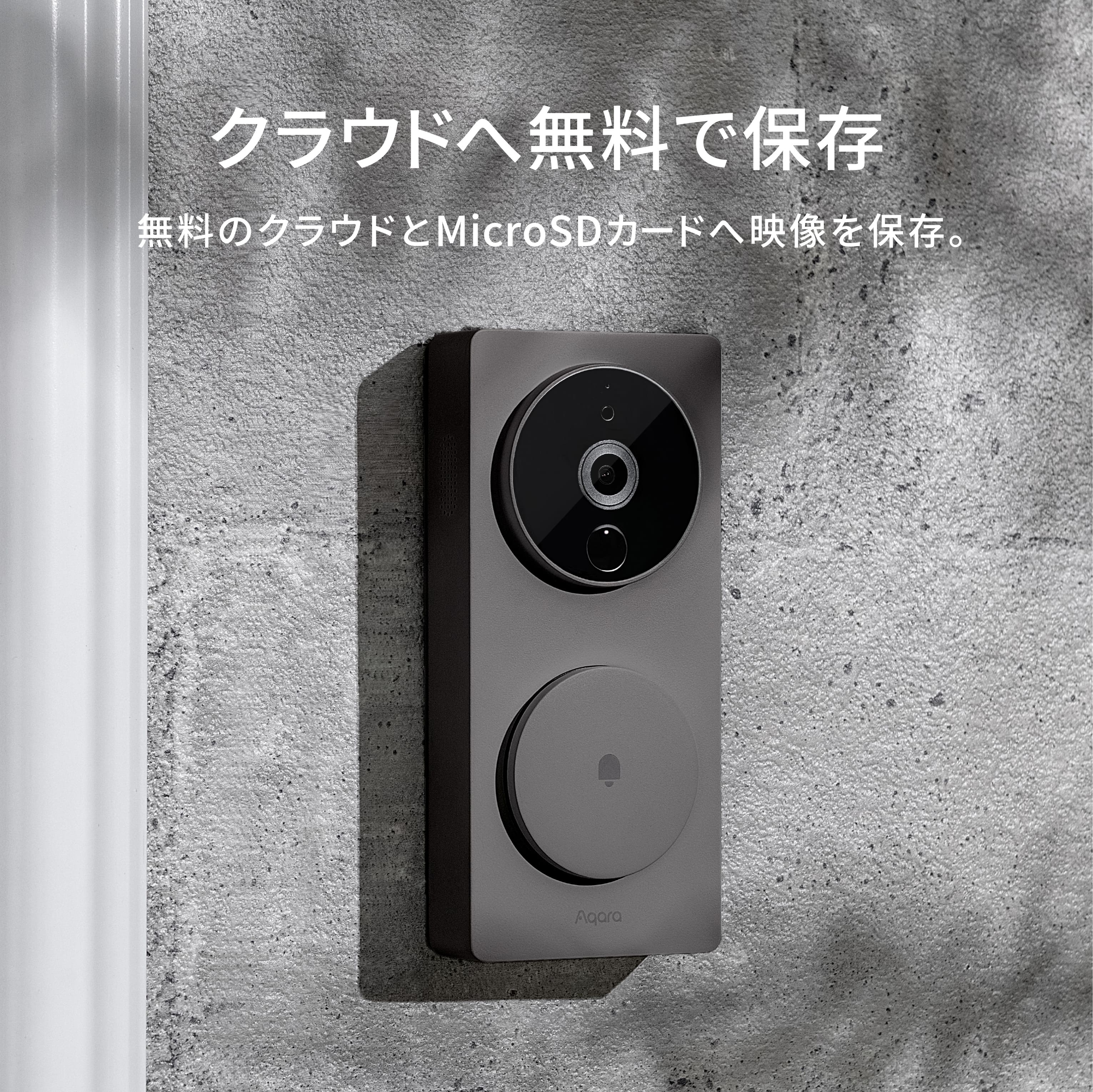 楽天市場】Aqara スマートビデオドアベルG4 高画質 カメラ付き AI 顔