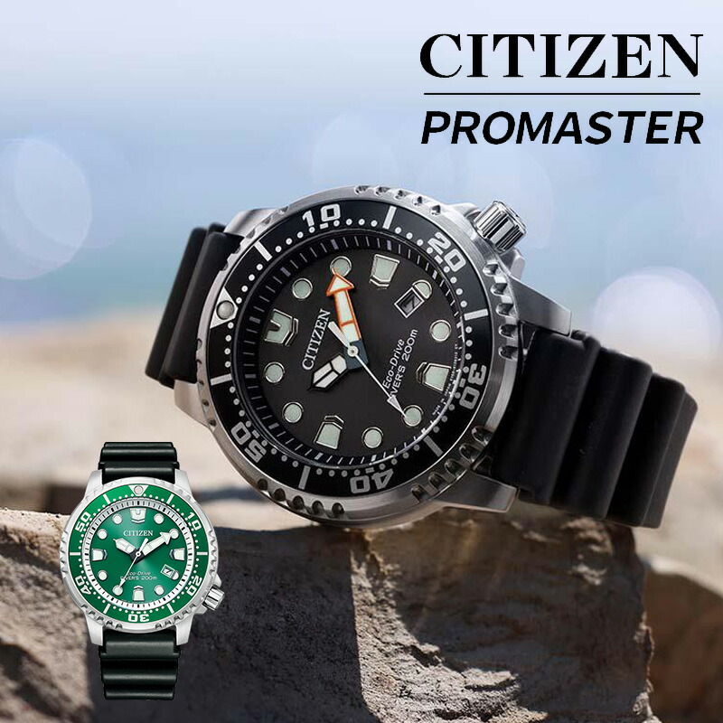 シチズン WR300M レア ジャンク CITIZEN PROMASTER レア シチズン