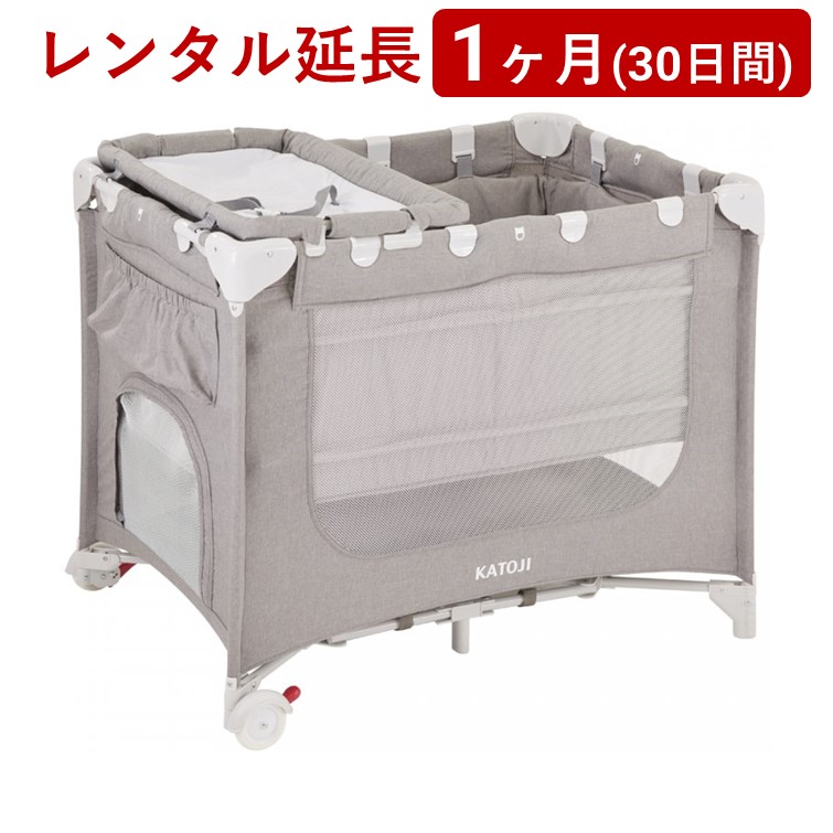 楽天市場】カトージ ポータブルベビーベッドの通販