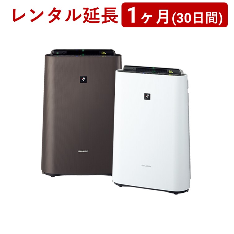 2021年製 シャープ SHARP プラズマクラスター 加湿空気清浄機 ion 楽天