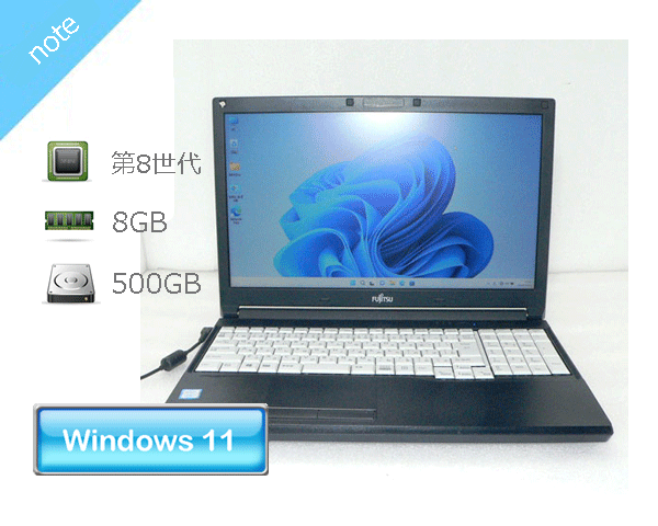 楽天市場】Windows11 Pro 64bit 富士通 LIFEBOOK A748/TX (FMVA3101AP
