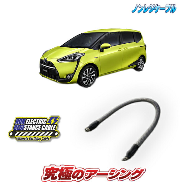 アーシング ハイブリッド」の人気商品一覧 | 安い商品を通販サイトから