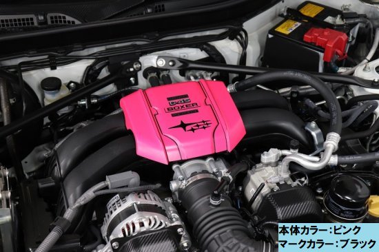 モデリスタ エンジンカバー レッド 86 トヨタ純正 86 カラードエンジン