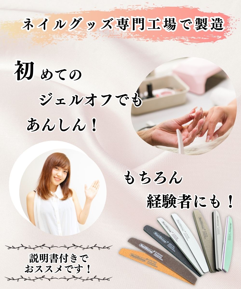 楽天市場】ネイルファイル セット 8種 プッシャー やすり スポンジ