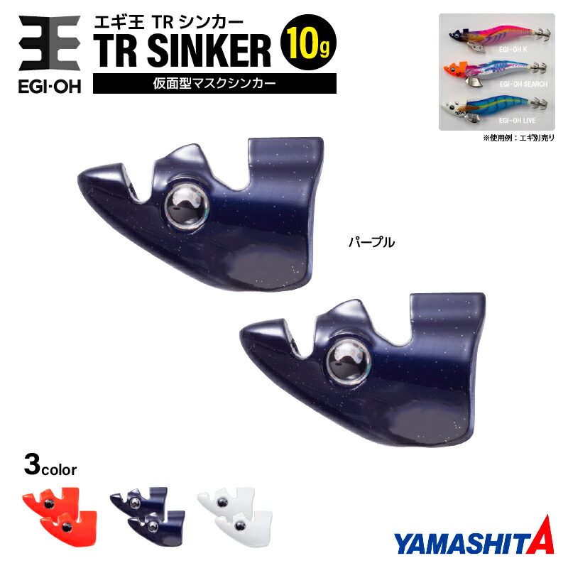 egiotrsink10-08.jpg?fitin=720:720