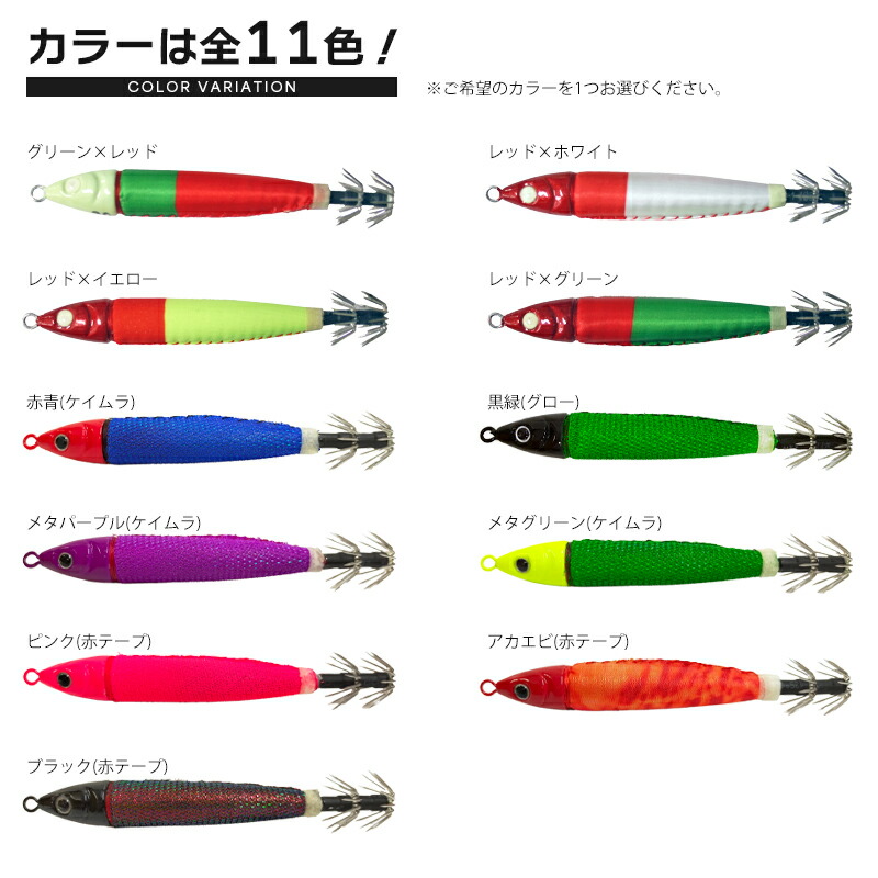 楽天市場】鉛スッテ 30号 イカメタル専用 イカ釣り 釣り KMY-1575