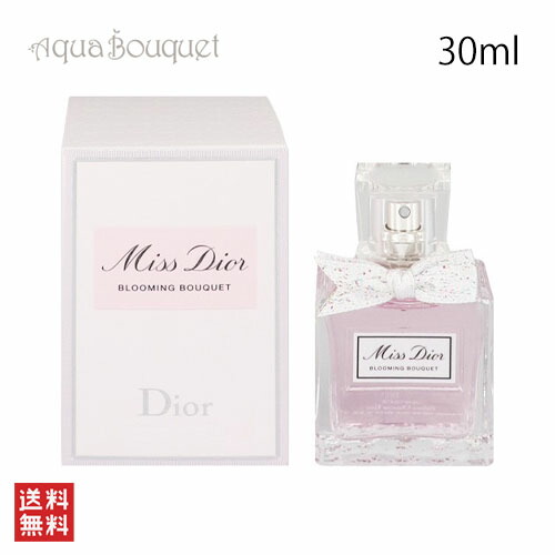 楽天市場】ディオール ミス ディオール ブルーミング ブーケ オードゥ