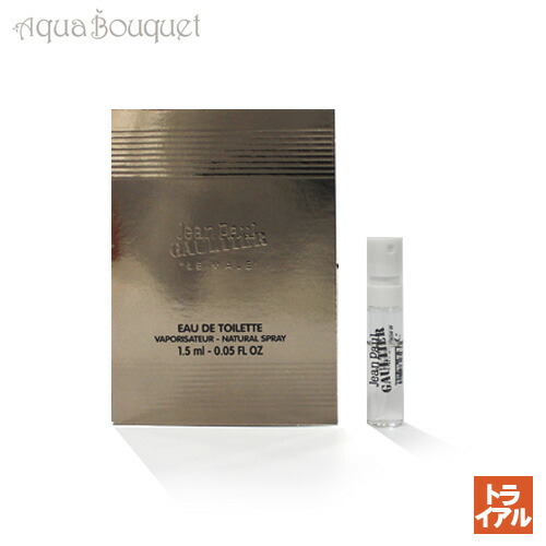 楽天市場】ジャンポール ゴルチェ ル マル オードトワレ 1ml 香水