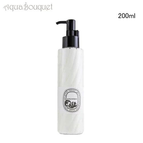 楽天市場】ディプティック ハンド&ボディローションの通販