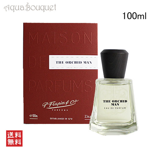 楽天市場】フラパン パルファン オーキッド マン オードパルファム
