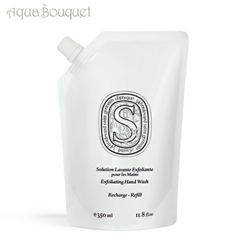 楽天市場】ディプティック エクスフォリエイティング ハンド