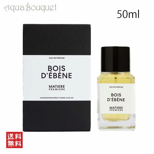 楽天市場】マティエール プルミエール ボワ デェベーヌ