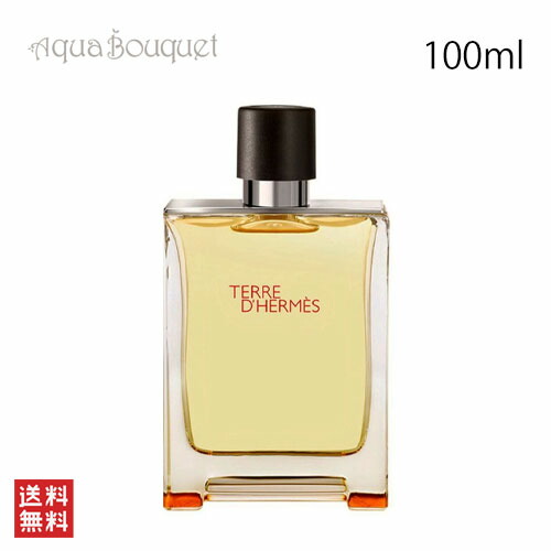 楽天市場】エルメス テール ドゥ エルメス オードトワレ 100ml 香水
