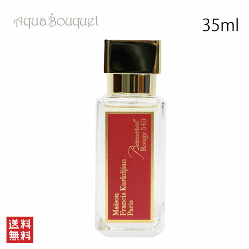 楽天市場】【先着限定☆最大1200円OFFクーポン（3/4 20:00~）】メゾン