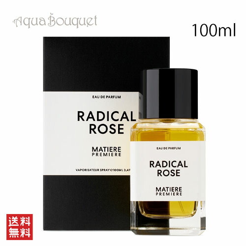 楽天市場】マティエール プルミエール ラディカル ローズ