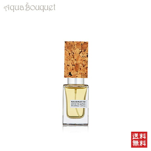 楽天市場】【先着限定☆最大1200円OFFクーポン（3/4 20:00