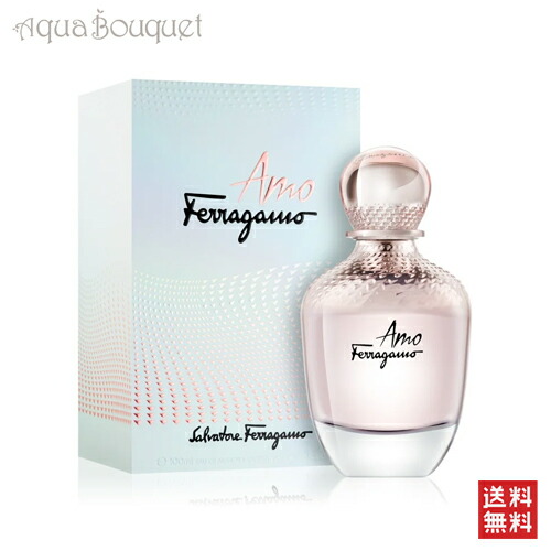 楽天市場】サルヴァトーレ フェラガモ アモ フェラガモ