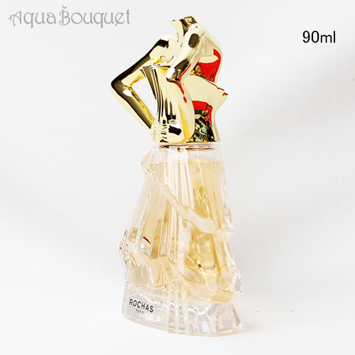 楽天市場】ロシャス オーダス オードパルファム 90ml 香水 レディース