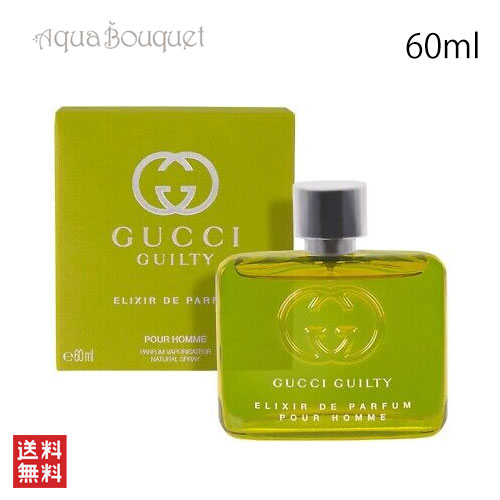 楽天市場】グッチ ギルティ エリクサー デ パルファム プールオム 60ml