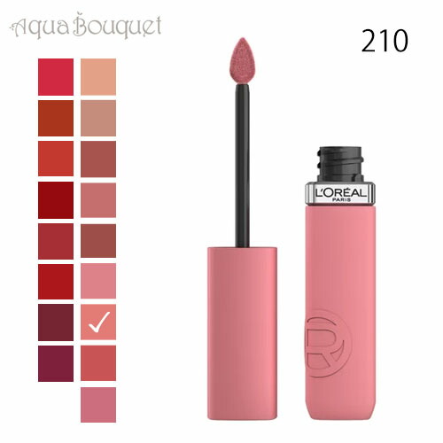 楽天市場】ロレアルパリ グロスの通販