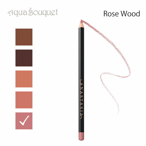楽天市場】アナスタシア ビバリーヒルズ リップライナー ローズウッド