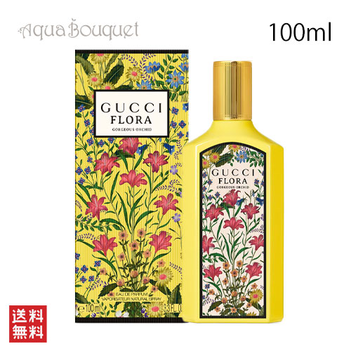 楽天市場】グッチ フローラ ゴージャス オーキッド オードパルファム