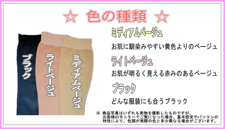 楽天市場】医療用弾性ストッキング レックスフィット 中圧 薄手