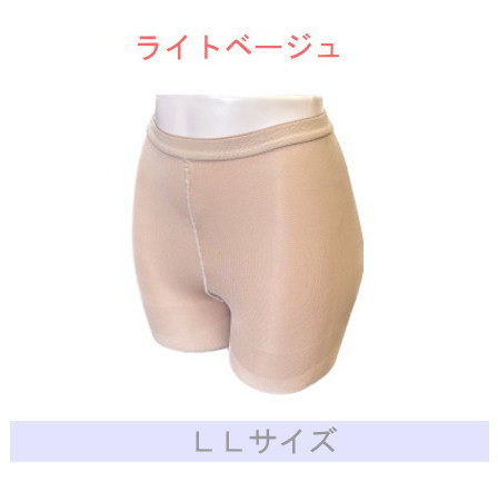 楽天市場】医療用弾性ストッキング レックスフィット 中圧 薄手