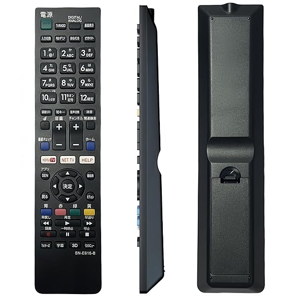 楽天市場】kdl－40w600b リモコンの通販