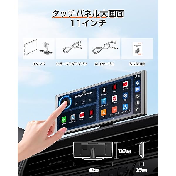 楽天市場】【送料無料】Vista 11インチ ポータブルディスプレイ