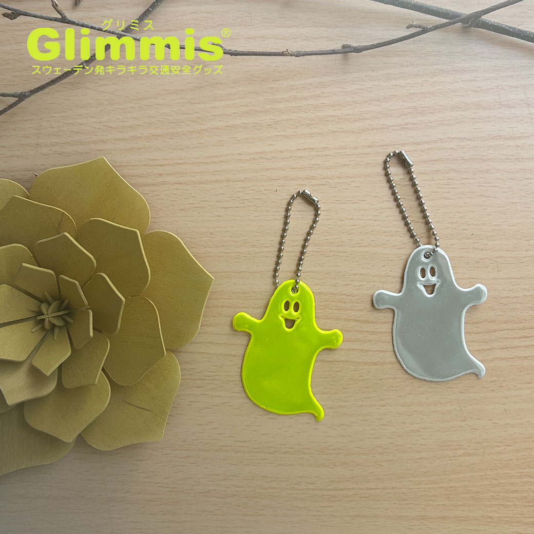 楽天市場】Glimmis（グリミス）正規代理店 ゴーストスマイル おばけ