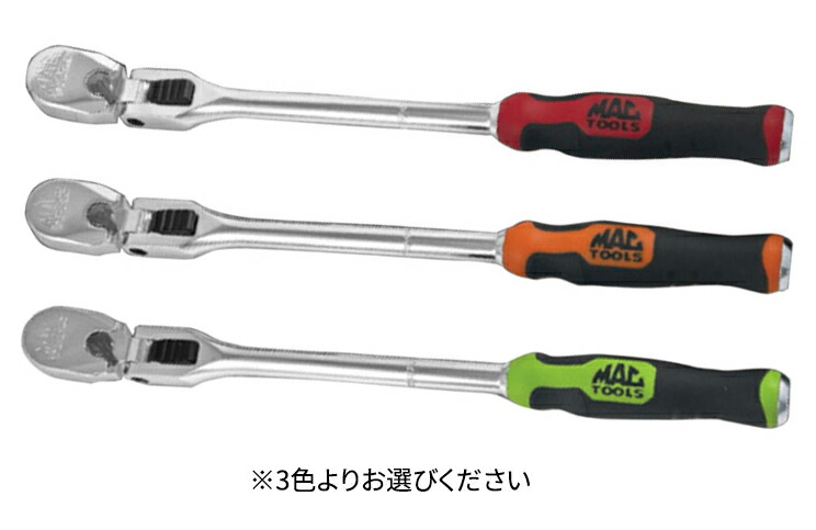 楽天市場】MAC TOOLS マックツールズホースリムーバーHR209 : 工具の店