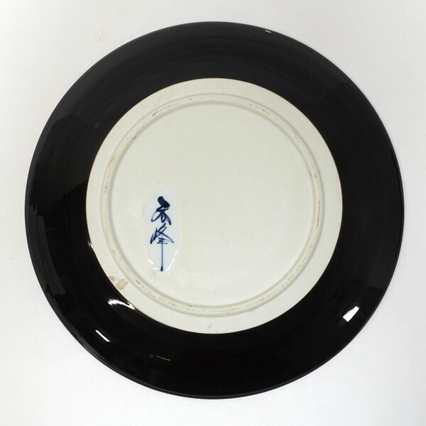 楽天市場】【価格見直し】【2026/02/09】有田焼 秀峰作 ◇【和食器