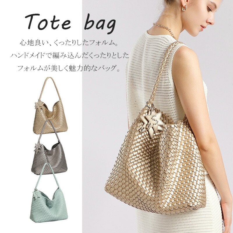 楽天市場】編み込み バッグ トート レザー 編み込み バッグ トート