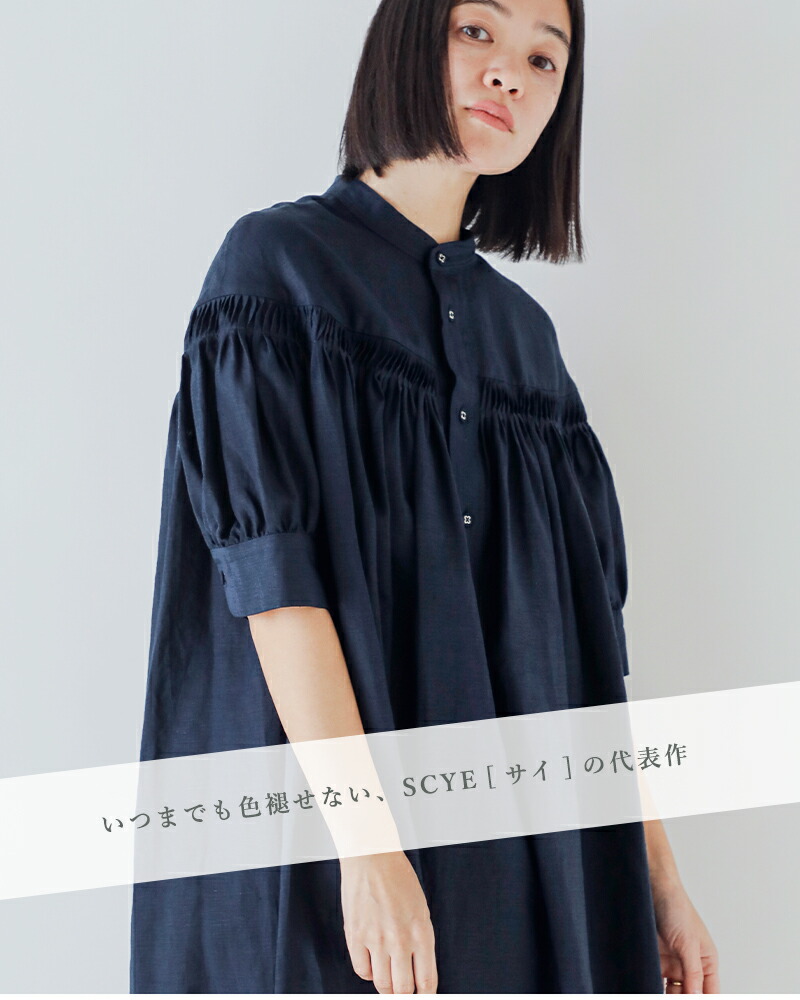 楽天市場】Scye サイ リネン キャンブリック タック ドレス 60/1Linen