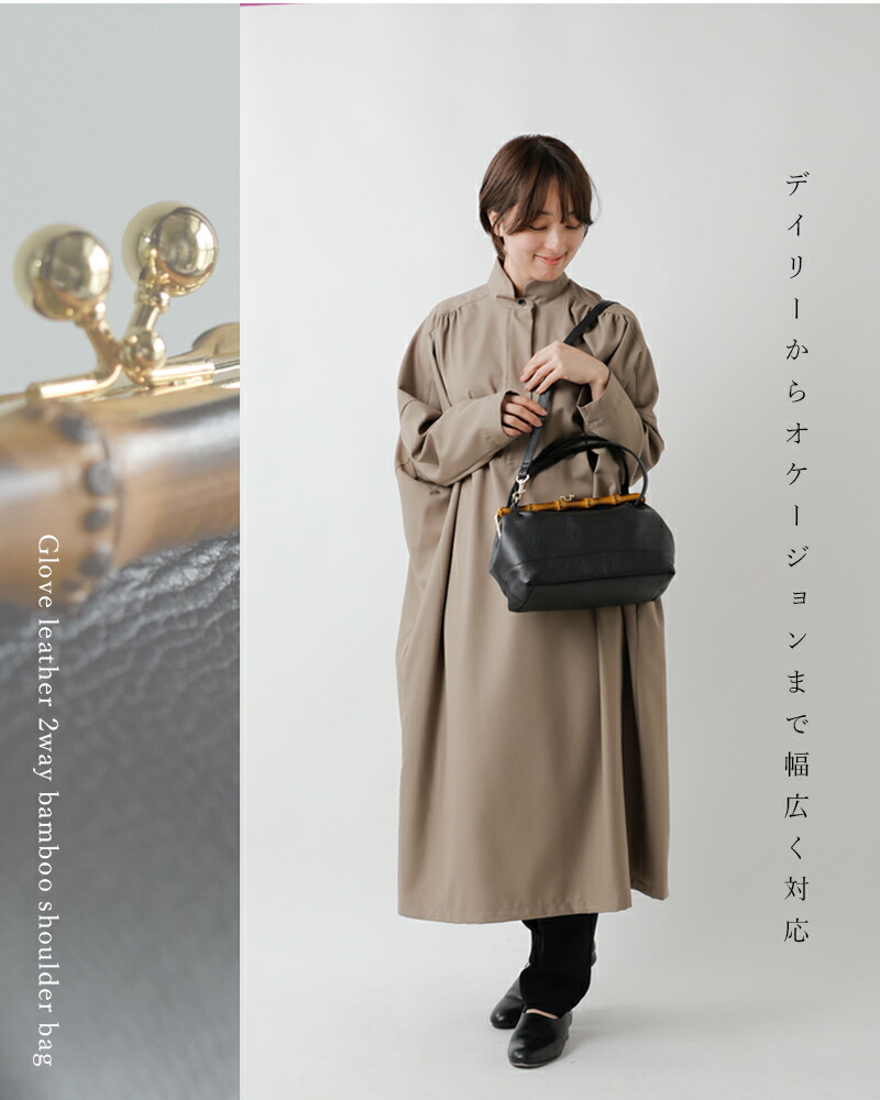 楽天市場】POMTATA ポンタタ グローブレザー2wayバンブーがま口