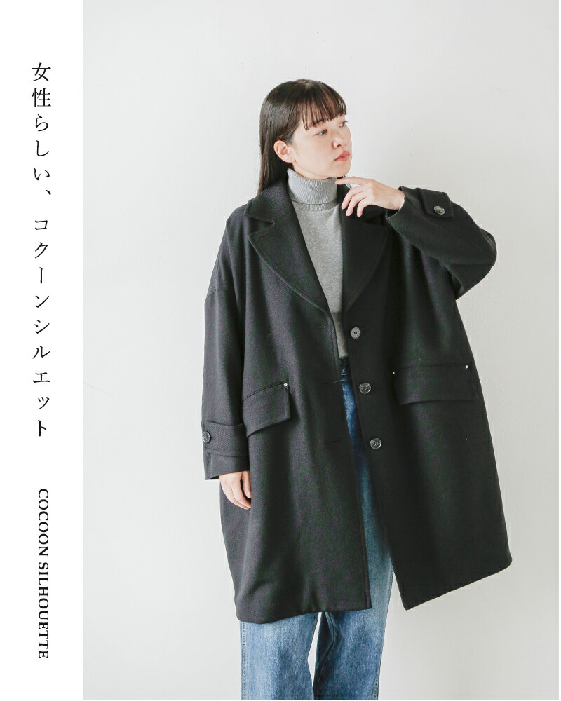 楽天市場】MACKINTOSH マッキントッシュ ウール ハンビー チェスター