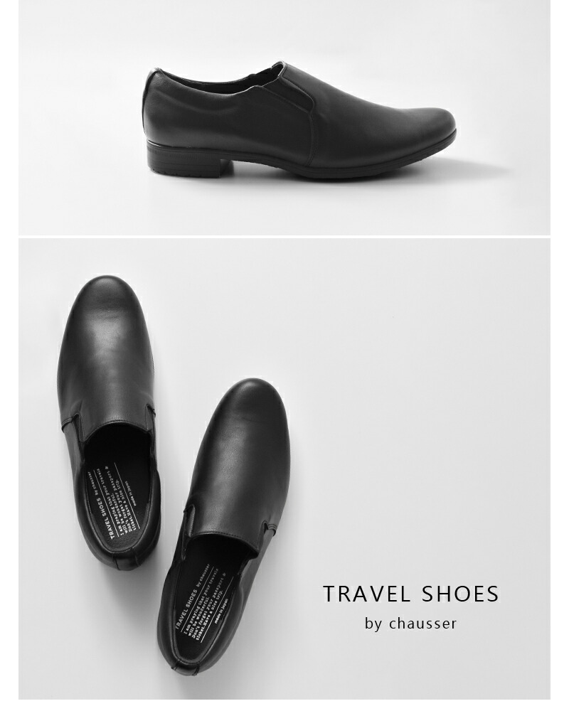 楽天市場】TRAVEL SHOES by chausser トラベルシューズバイショセ