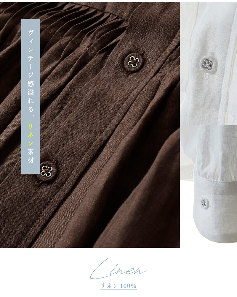 楽天市場】Scye サイ リネン キャンブリック タック ブラウス 60