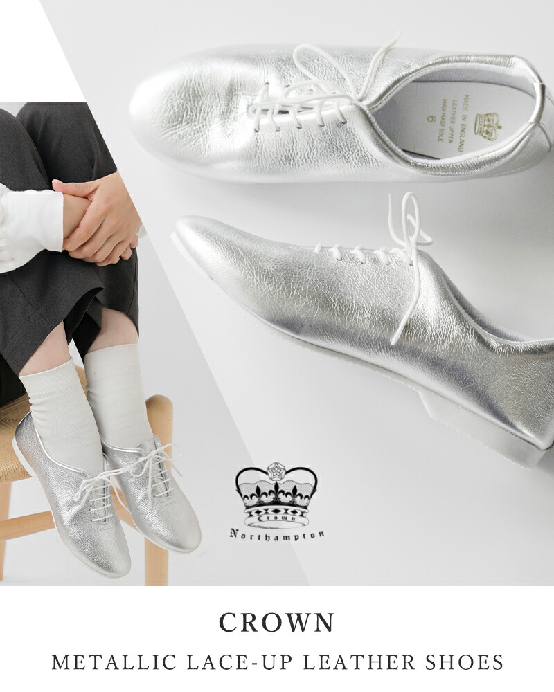 楽天市場】CROWN クラウン メタリック レースアップ レザー シューズ