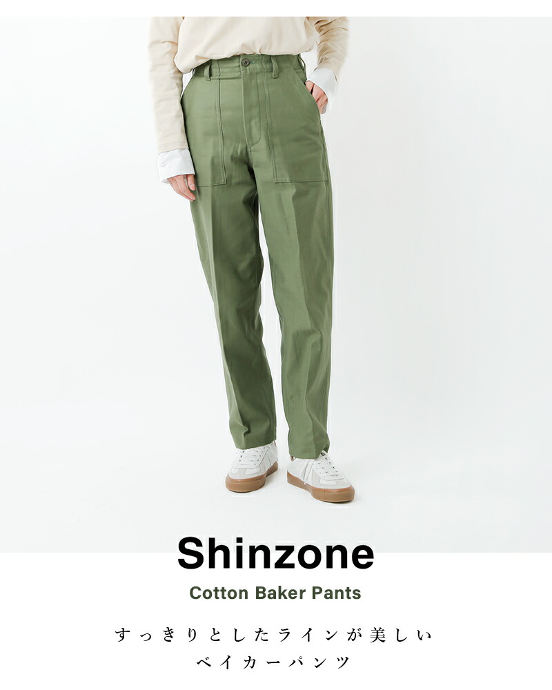 楽天市場】Shinzone シンゾーン ベイカーパンツ コットン “BAKER PANTS