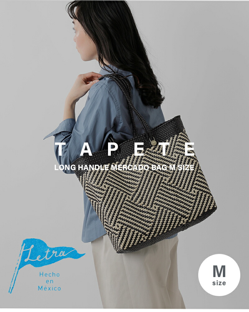 楽天市場】Letra レトラ メルカドバッグ ロングハンドル Mサイズ