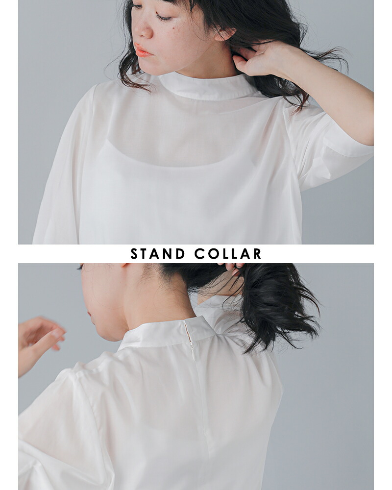 楽天市場】whyto ホワイト ベルマックス スタンドカラー 裾プリーツ