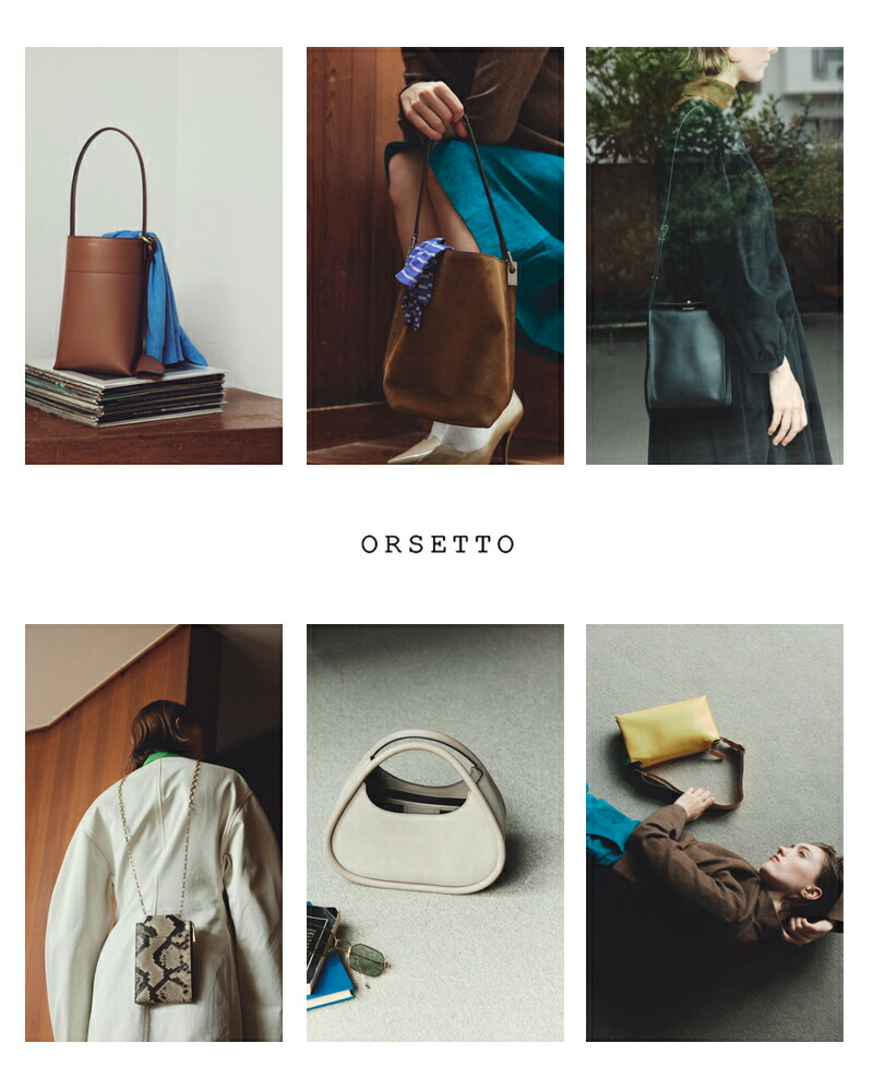 楽天市場】ORSETTO オルセット カウレザー ナイロン2way ショルダー