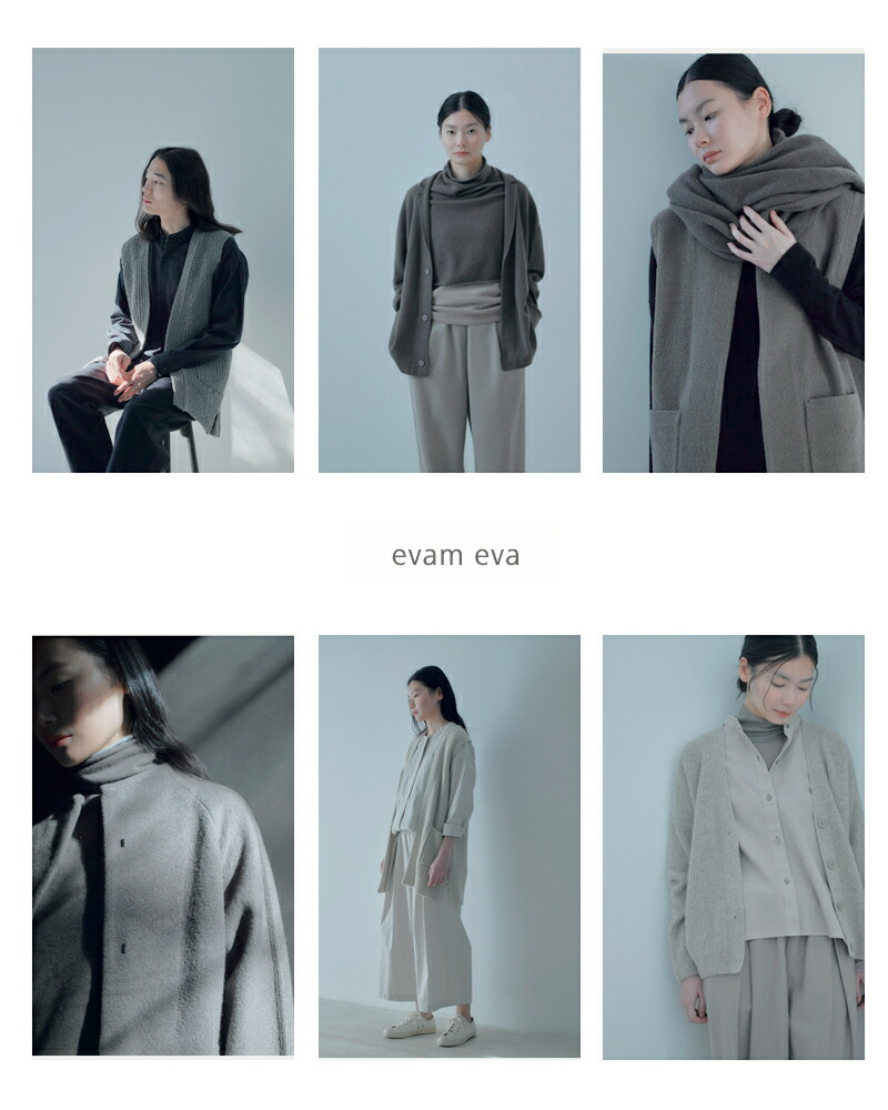 楽天市場】evam eva エヴァムエヴァ プレス ウール ロング コート