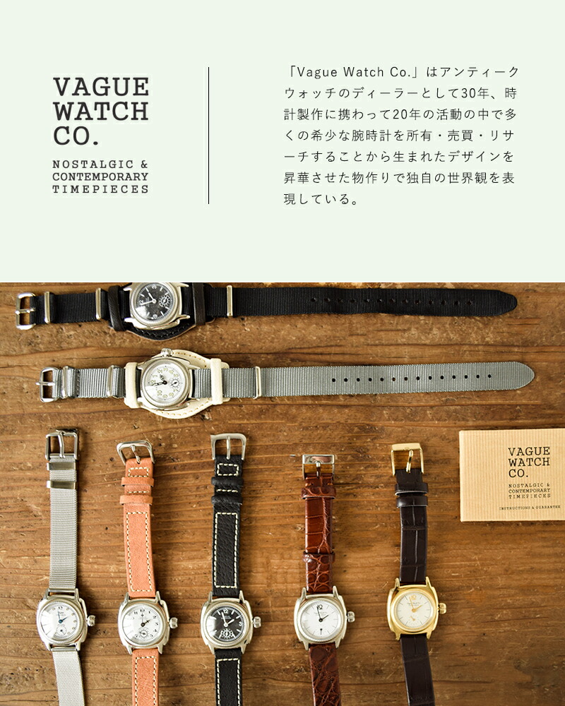 楽天市場】セール【30%OFF】Vague Watch Co. ヴァーグウォッチ