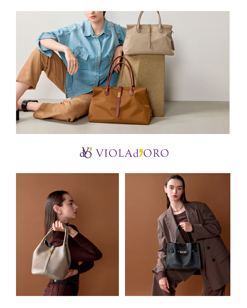 楽天市場】VIOLAd'ORO ヴィオラドーロ エコファー ムートン ワン